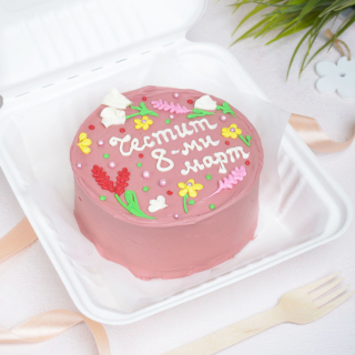 Бенто торта 8ми Март от Торти Чочко.
По желание може да се добави друго послание.
Сладък подарък за 8ми Март от Торти Чочко
Поднесена в биоразградима опаковка със свещичка и виличка. Тортата е готова за директна консумация от получателя й.
Диаметър на