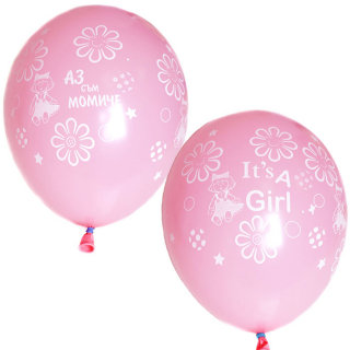 Балони Аз съм Момиче Розови