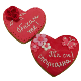 Меденки сърце ти си специална торти чочко. подходящи за свети валентин за влюбени