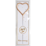 Бенгалски огън Сърце