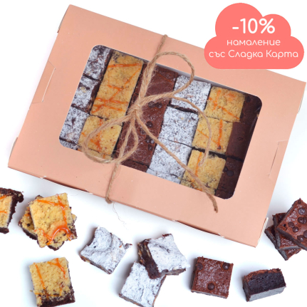 Апетитни брауни хапки различни вкусове с парченца шоколад, сладък салам с бисквитки, шоколадов фъч с криспи сладки трохи и карамел. Торти Чочко