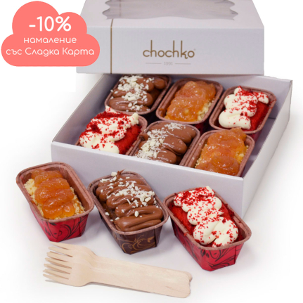 Пухкави кексчета с вилички от Торти Чочко. Подходящи за кетъринг, удобни за фирмено събитие, парти в офиса или личен празник