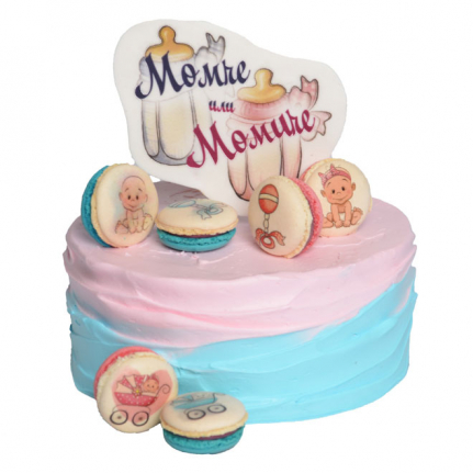 Торта Момче или Момиче, Торти Чочко, торта за разкриване на пола на бебето, торта за пола на бебето, торта за бебе, бебешка торта, торта с розови блатове, торта със сини блатове.
