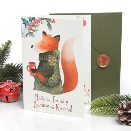 Ръчно изработена Коледна Картичка Весели празници от Торти Чочко. 