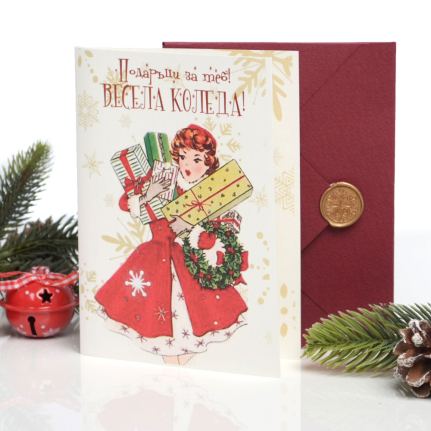 Ръчно изработена Коледна Картичка ретро дизайн Весела Коледа от Торти Чочко. 
