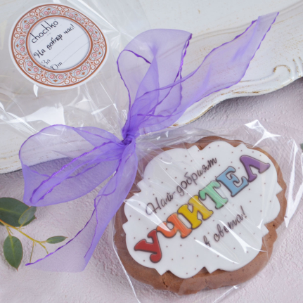 Меденка „Най-добрият учител в света“, сладък жест на признателност.
Всяка меденка е опакована в прозрачно целофанче и допълнена с персонализирано етикетче за персонализация, върху което можете да оставите своето лично послание. Така подаръкът става не