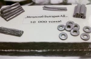 Празнична торта за “Металснаб България”АД